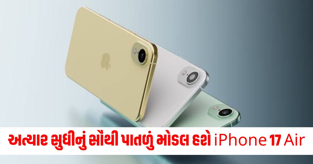 iphone 17 air thinnest design ever expected specifications weret