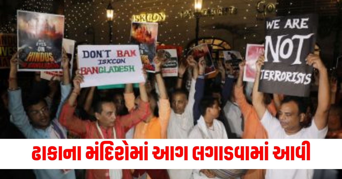 iskcon temples and centre burnt in dhaka atrocities on hindus