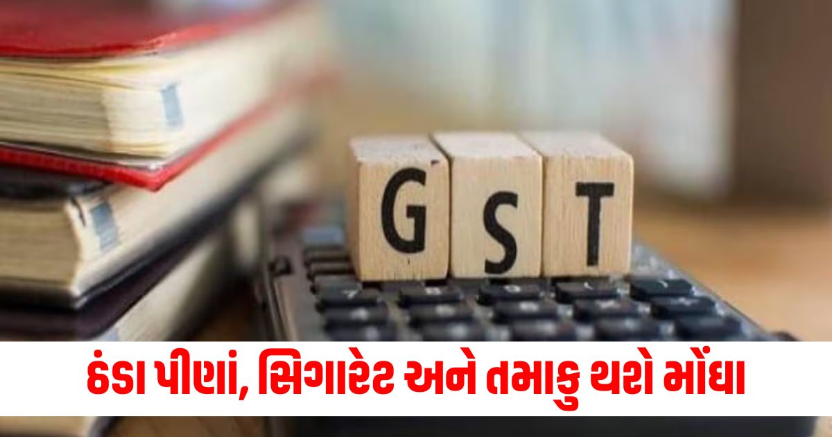 it may hike in gst on cold drinks cigarettes tobacco to new slab 35 percentWER