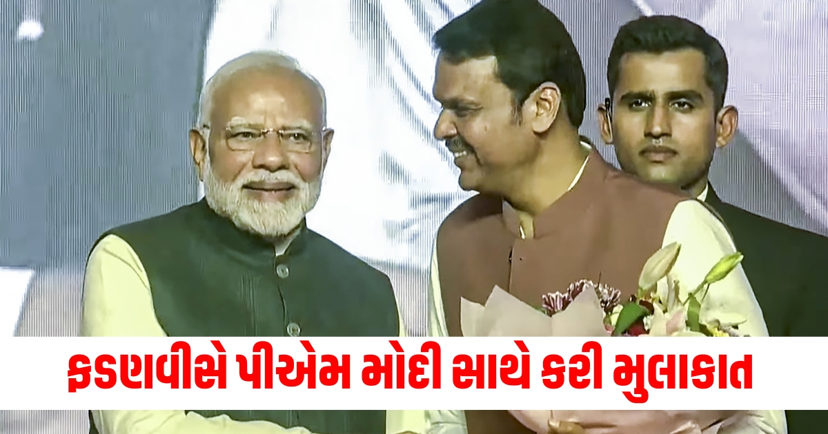 maharashtra cm fadnavis and bjp national president jp nadda arrive at residence of home minister amit shah