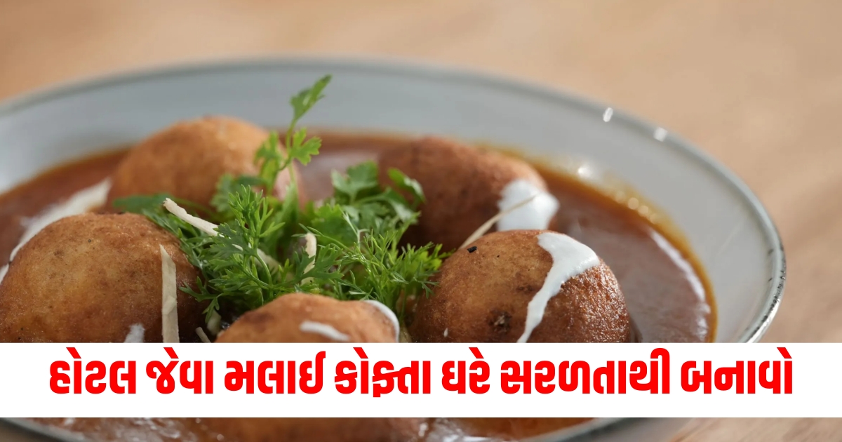 make hotel like malai kofta easily at home 2