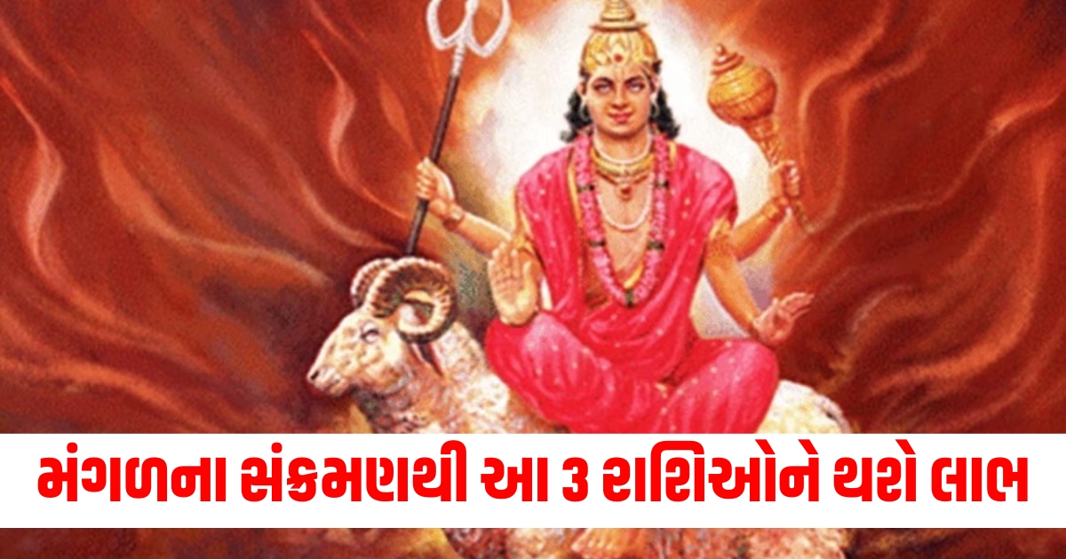 mangal vakri 2024 horoscope mars retrograde in cancer for 80 days december rashifal lucky rashi