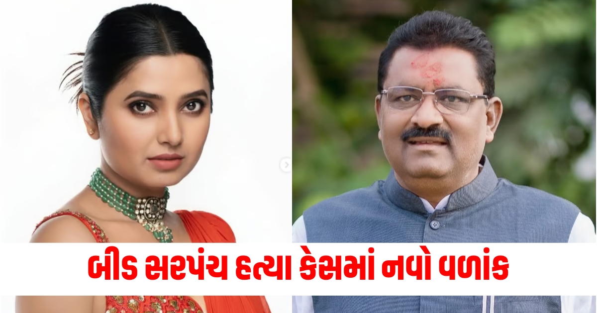 marathi actress prajakta mali reaction on bjp mla suresh dhas dragging her name in dhananjay munde beed murder case