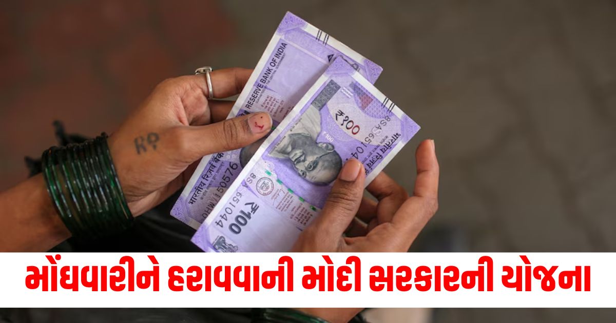 modi government s plan to beat inflation special bonds will provide relief