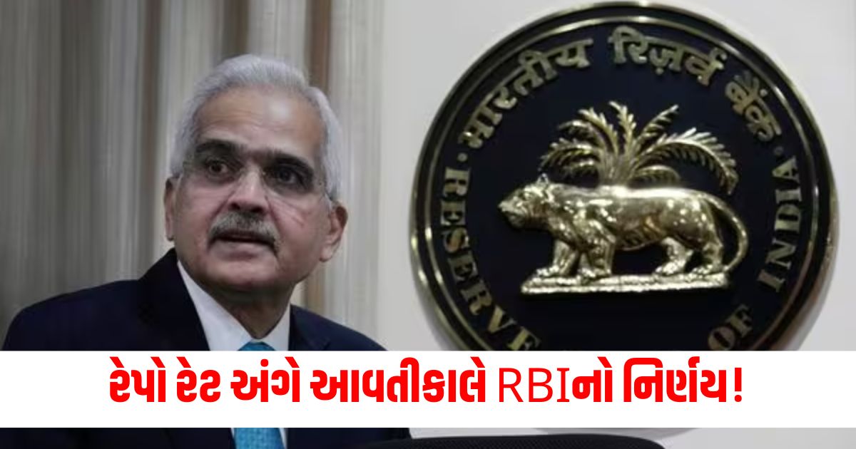 monetary olicy rbi decision on repo rate tomorrow will your emi decrease324we