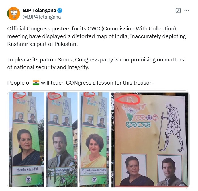national congress wrong india map in cwc session bjp raised many questions on congress rahul gandhi sonia gandhi3
