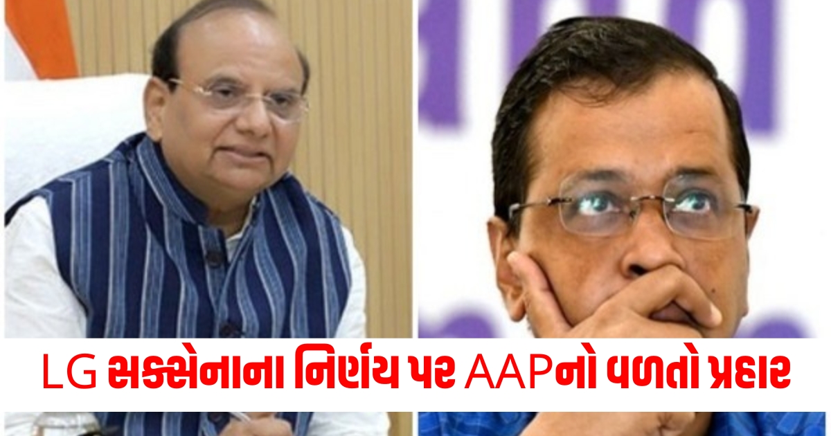 new delhi city ncr lg saxena orders probe into delhi governments mahila samman yojana aap reacts