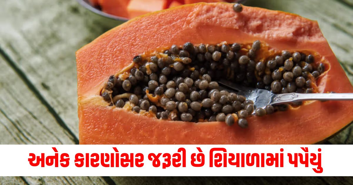 papaya health benefits why papaya is essential in winter its daily consumption cancer prevention and weight lossewr