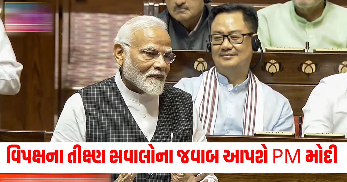 parliament session live pm modi speech on constitution after opposition priyanka statement on rss 1