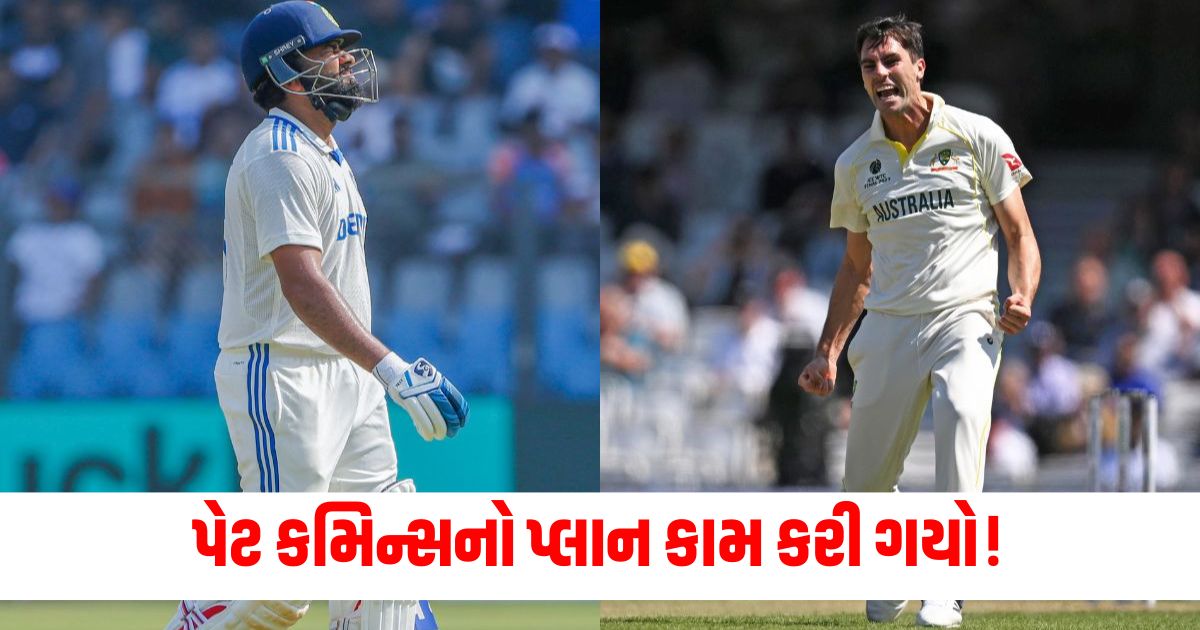 pat cummins double wicket maiden over as he dismissed rohit sharma kl rahul ind vs aus 4th test day5 bgt wer