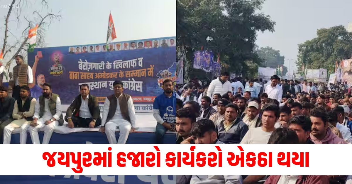 rajasthan youth congress to surround jaipur cm residence sachin pilot govind singh dotasra werwer