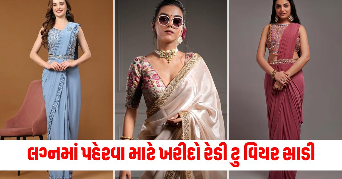 ready to wear saree designs best option for wedding season articlewfrf