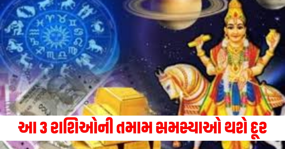 shukra gochar in shravana nakshatra december rashifal 2024 horoscope venus transit zodiac signs