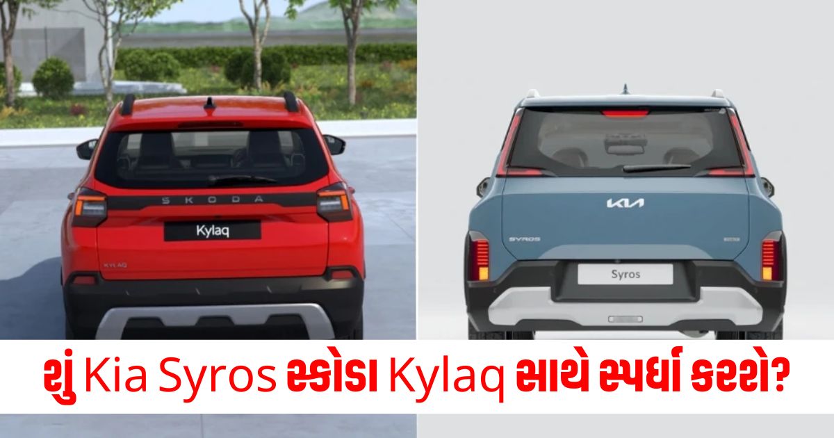 skoda kylaq competition with kia syros bookings open features and price range of cars under 10 lakh