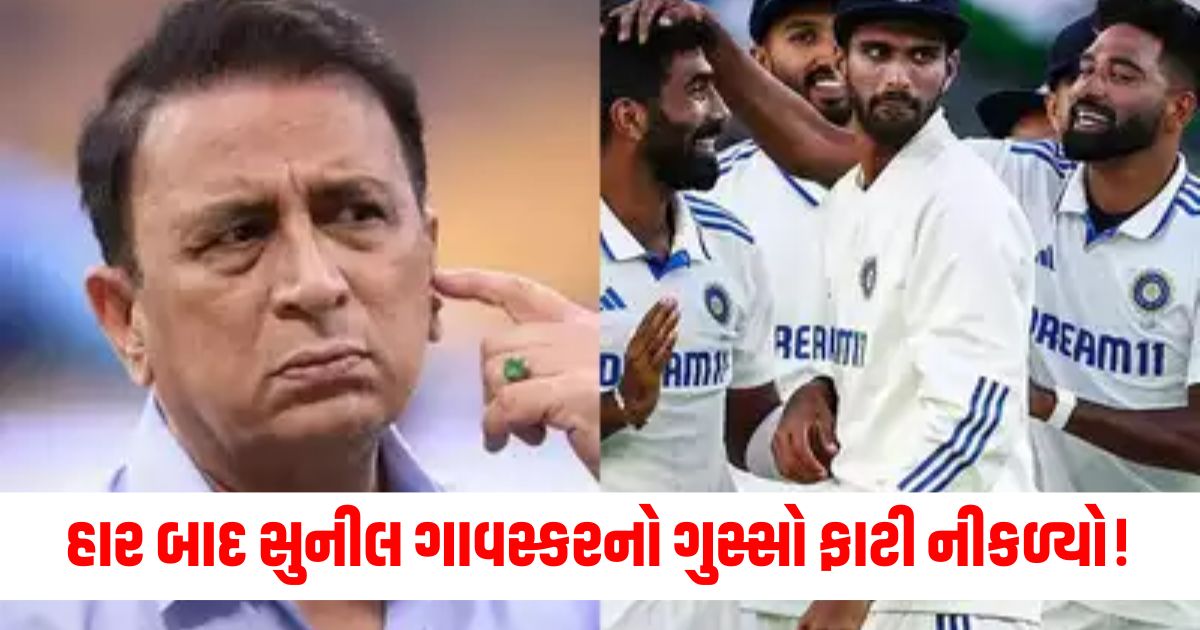 sunil gavaskar gave special advice to indian team ind vs aus 2nd test were