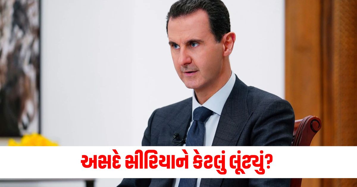 syria bashar al asad airlifted 200 million euros to russia reporter