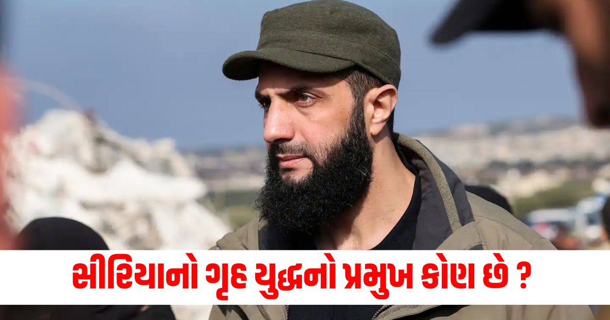 syria civil war who is mohammad al jolani face of civil war in syria reward of rs 84 crorewerf