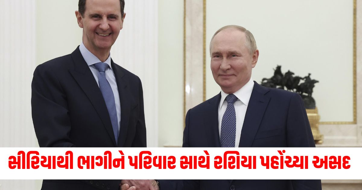syrian president bashar al assad fled from syria and reached russia with his family president putin gave him political asylum