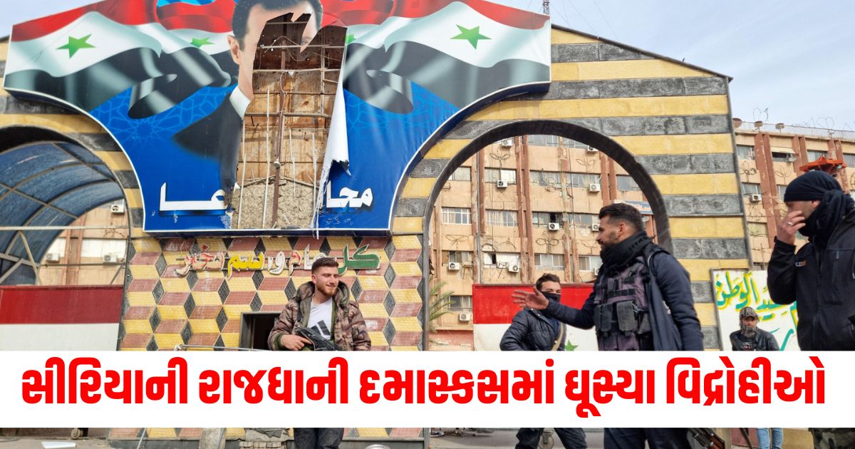 syrian rebels say they have encircled capital bashar al assad government left the country wer