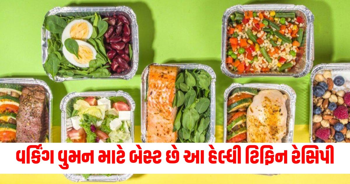 these tasty and healthy tiffin recipes are best for working women they get ready quickly wesr