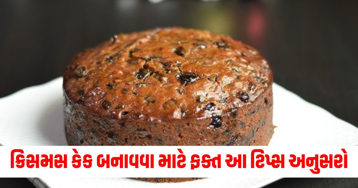 tips to make spongy fluffy and moist christmas cake
