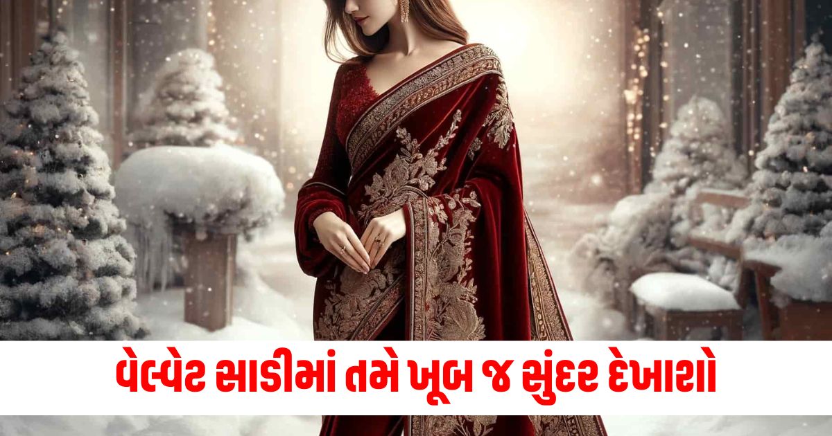 tips to style velvet saree in winter article