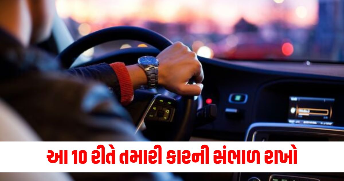 top 10 effective car care tips to boost performance and improve mileage check details