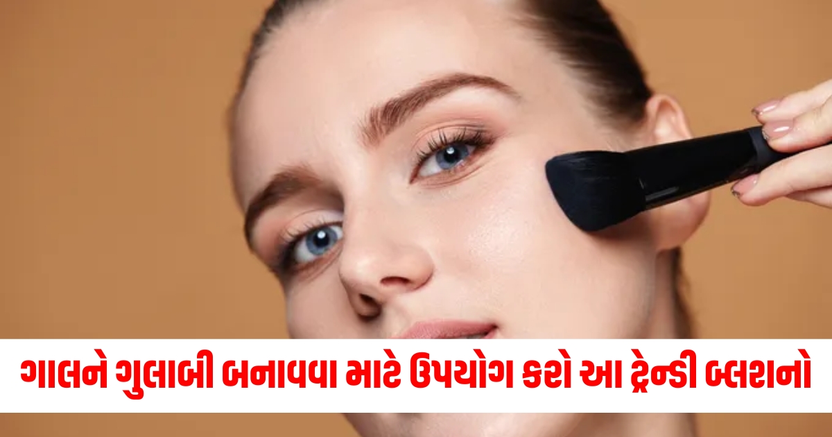 trendy blush in fashion know the tips to apply
