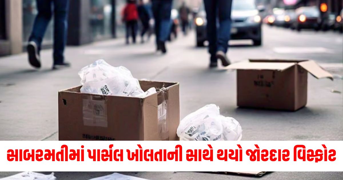 two injured after parcel delivered to a house in sabarmati ahmedabad gujarat