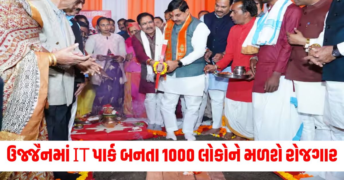 ujjain it park construction to give one thousand people workers cm mohan yadav lays foundation stonewe