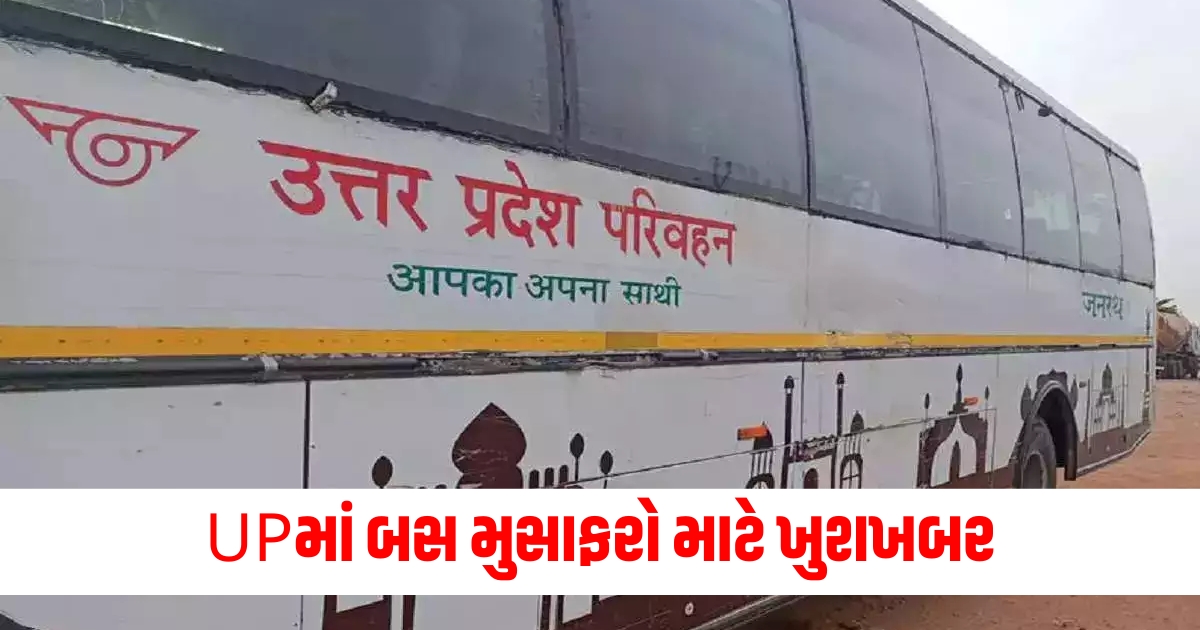 up ac buses janarath and shatabdi bus fare reduced by 20 percent