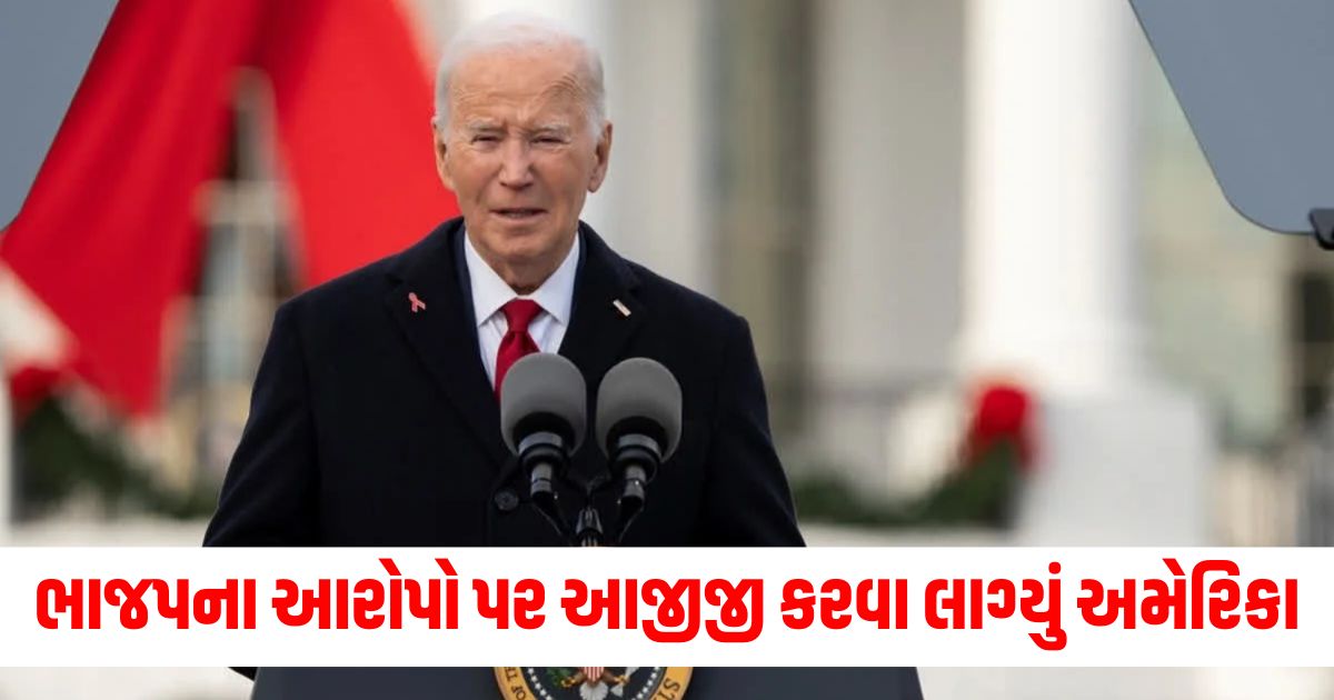 us denies bjp allegations of supporting anti india agendaWER