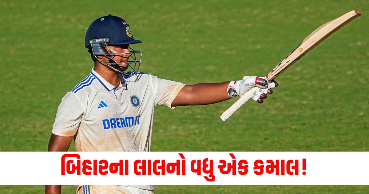 vaibhav suryavanshi record become youngest indian player to play list a match WERW