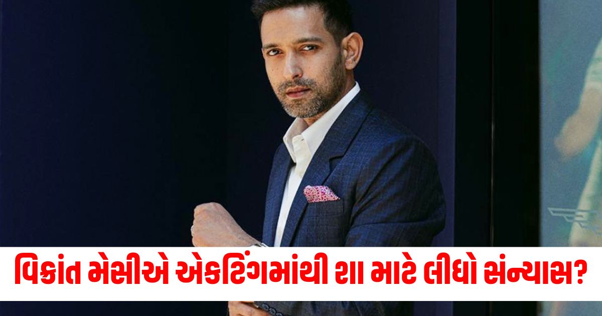 vikrant massey announces retirement for acting at 37 post said realise its time recalibrate