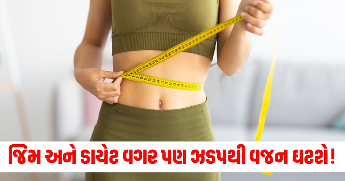 weight loss tips lose weight quickly without gym or diet by improving 8 easy eating habits