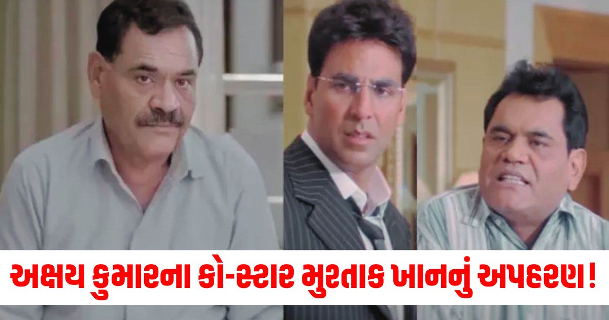 welcome fame actor mushtaq khan abduction case in bijnor after comedian sunil pal incident