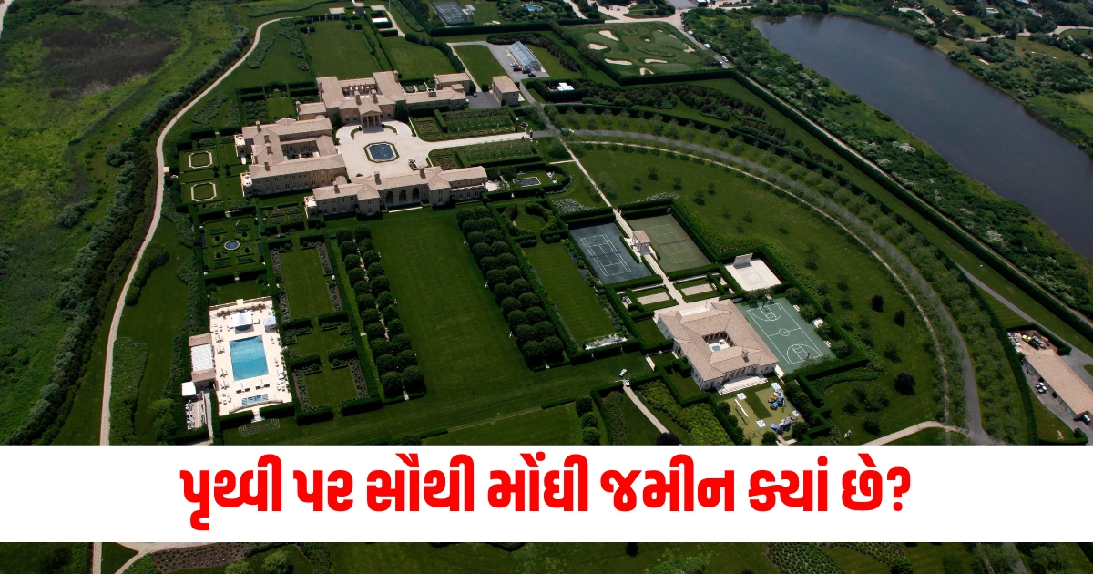 where is the most expensive land on earth you will be shocked to hear the price