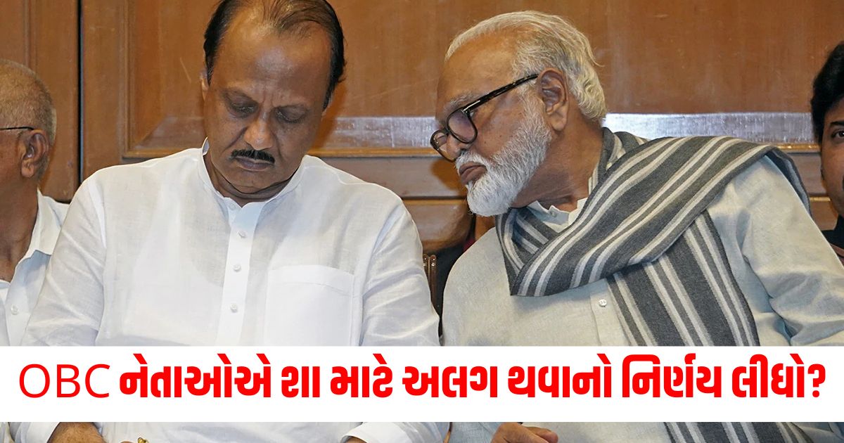 why ajit pawar sideline chhagan bhujbal inspite of being powerful obc leaderwer