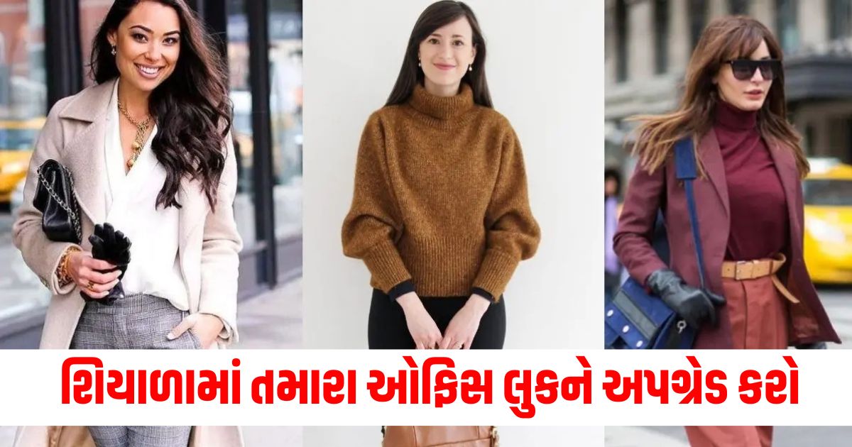 winter office look with these fashionable trendy and comfortable outfits fashion ideawer