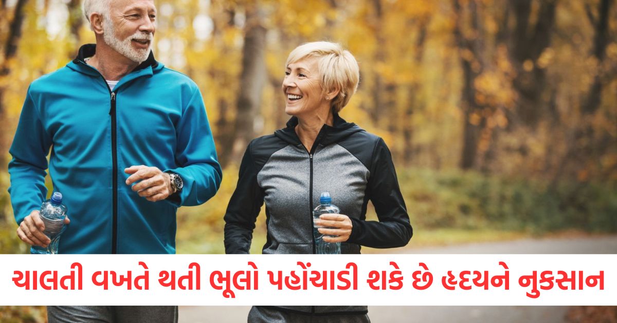8 things to keep in mind while walking know details here