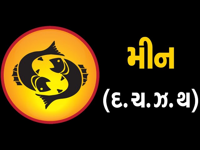 HOROSCOPEMEENRASHI