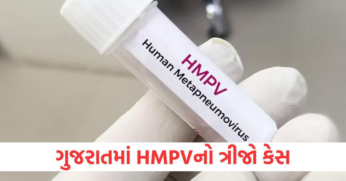 ahmedabad third hmpv case 80 year old man tested positive