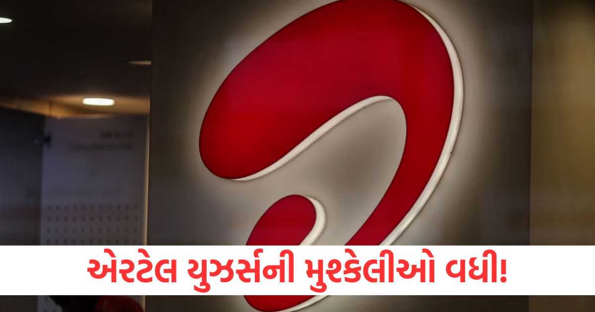 airtel increased the price of these two plans check details