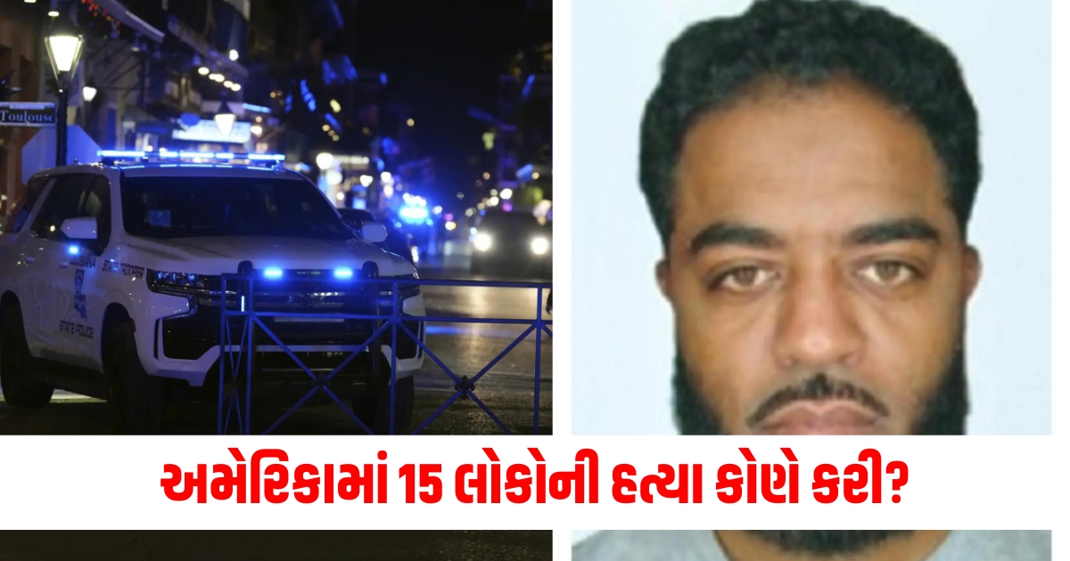 america us new orleans attack isis agent killed people by truck in america fbi made many revelations
