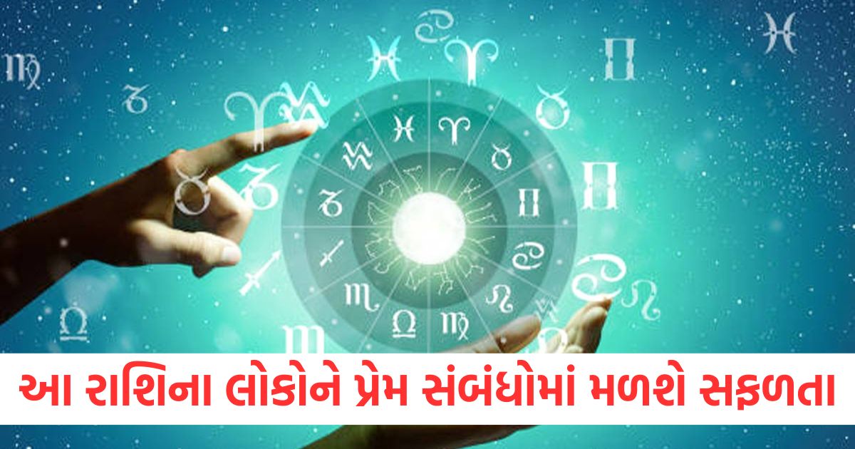 daily horoscope today horoscope aaj ka rashifal mesh to meen rashi zodiac sign 7 janurary 2025 tuesday tula rashi walo ke banege kaam