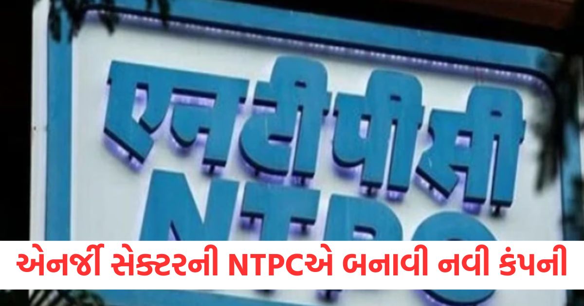 energy company ntpc forays into nuclear business by creating a new unit detail is herewer
