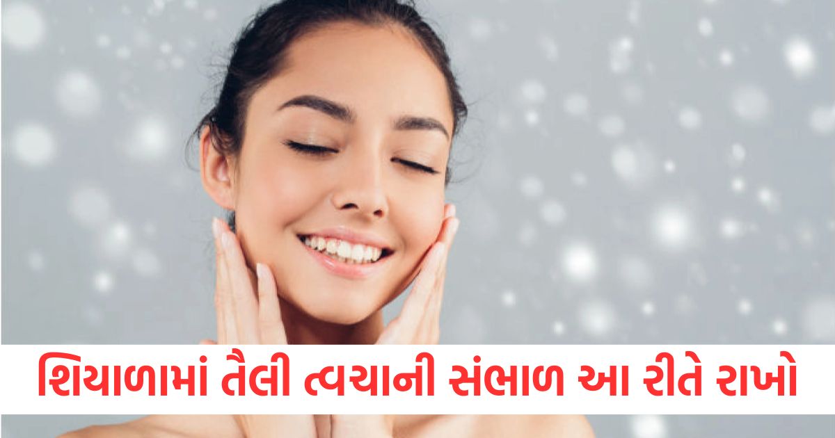 follow these tips for soft glowing and healthy skin in winter