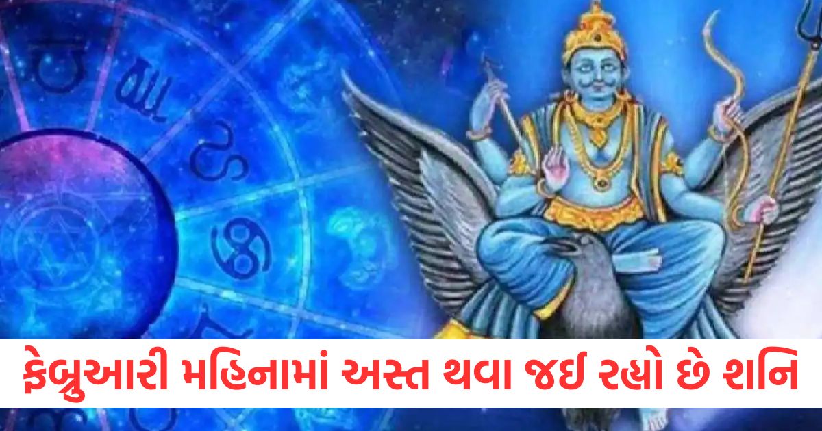 grah nakshatra shani ast 2025 which zodiac signs will benefit from shani ast in february