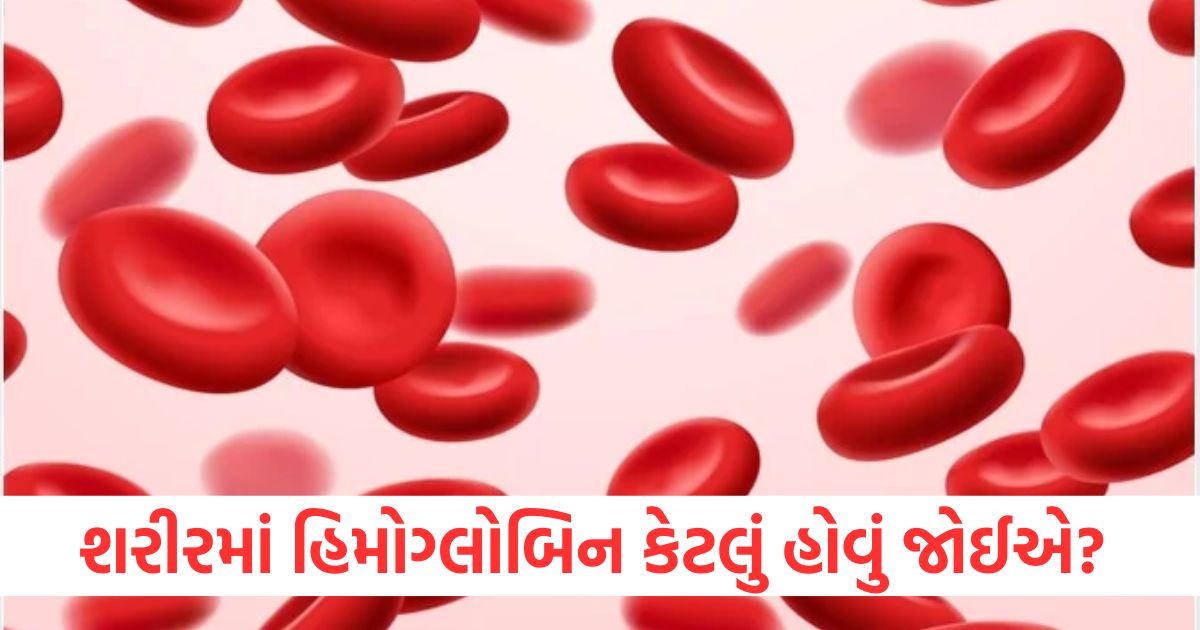 hemoglobin range in the body what are the symptoms of deficiency