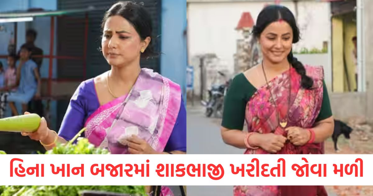 hina khan shared unseen pictures from her series griha lakshmi went viral on social media